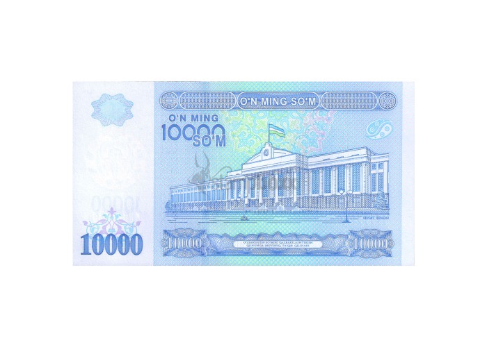 UZBEKISTAN 10000 SO'M 2017 P-84 UNC